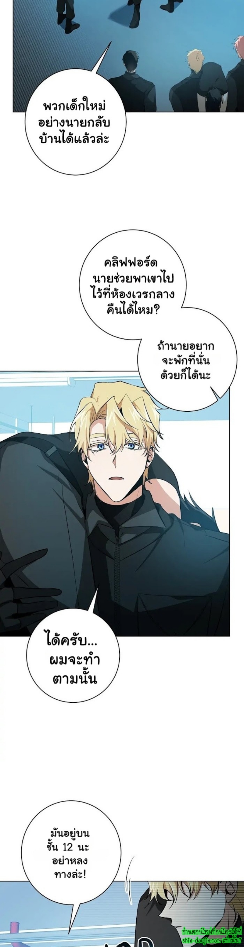D AZE EP 12